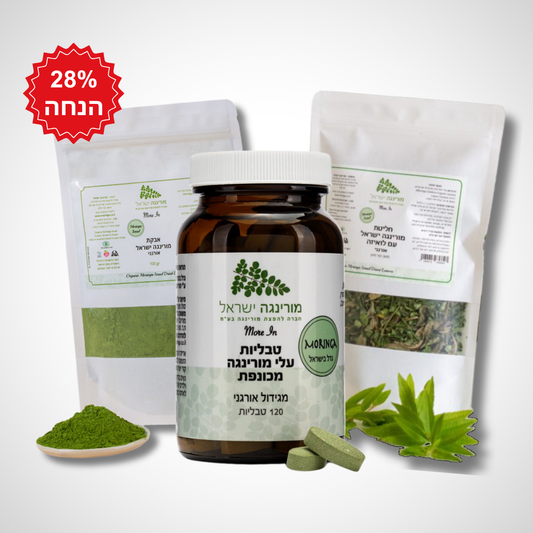 The Maximum Moringa Pack