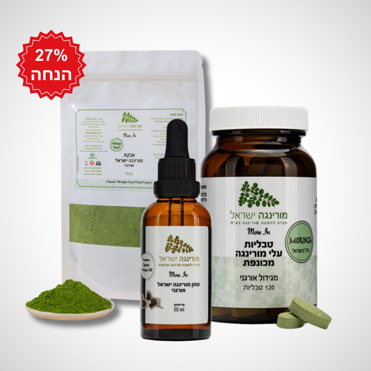 The Maximum Moringa Pack